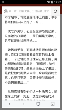 爱游戏电子竞技